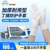 Venta al por mayor en stock de guantes desechables de nitrilo Yinko, grado alimenticio, adecuados para catering, resistentes al aceite, impermeables y duraderos para uso industrial.
