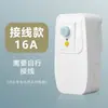 Enchufe de Protección contra Fugas para Electrodomésticos Internacionales para Aires Acondicionados y Calentadores de Agua Eléctricos, Interruptor de Protección contra Fugas, Protector Antifugas 16A