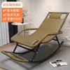 Cadeira de Balanço, Cadeira de Descanso, Cadeira de Rattan para Dormir Adulto, Varanda para Intervalo de Almoço, Sala de Estar de Lazer em Casa, Cadeira Especial de Lazer para Idosos