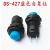 Interruptor de botón redondo DS-428/427, con bloqueo, autoblocante, no autoblocante, autorretorno, disponible en rojo, verde y amarillo, 12 MM