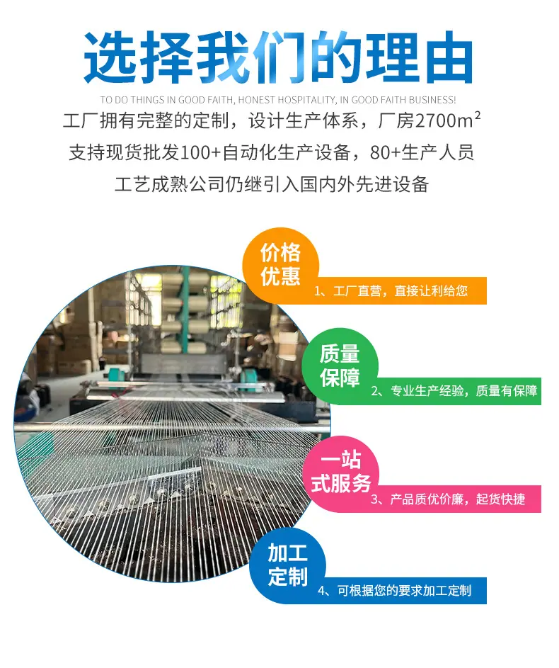 织带新详情页_9.jpg