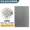 Placa de aislamiento para refrigerador, estufa, estufa de gas, horno, placa ignífuga para el hogar, resistente al aceite, resistente a altas temperaturas, placa anti-salpicaduras de aceite de cocina al por mayor