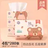 Papel Tissue Doméstico Manhua, 30 Pacotes por Caixa, Pacote Econômico de Lenços Faciais, Guardanapos, Papel Higiênico de Polpa de Madeira Natural, Papel Tissue Embossado, Atacado