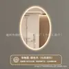 Espejo de Baño Oval Cruzado Montado en Pared Espejo de Baño para Inodoro con Luz LED Pantalla Táctil Impermeable Espejo Inteligente