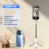 Palo selfie para teléfono móvil, trípode, de mano, plegable, para viajes, control remoto Bluetooth, herramienta para selfies, portátil para transmisión en vivo