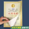 Certificado Humor 4 Certificado de Honor para Escuela Primaria y Secundaria Certificado de Boda para Padres Regalo de Educación Escolar Divertido Zhuo Ni Otros Certificados