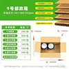 Cajas de Cartón para Entrega Express 1-12, Cartón para Embalaje Postal, Cajas Pequeñas de Cartón de Tres Capas Extra Resistentes para Logística, Cajas de Cartón de Tamaño Pequeño y Grande