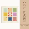 Caligrafía cultural y creativa batik papel Xuan 15*15cm, nueve-cuadrícula y cuatro-cuadrícula en blanco papel de caligrafía DIY con cuadrícula