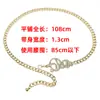 Elegante Cinturón de Cadena con Forma de Serpiente Estilo Francés para Mujer, Moderno Accesorio Decorativo para Vestido, Cadena de Cintura Metálica Dorada de Moda
