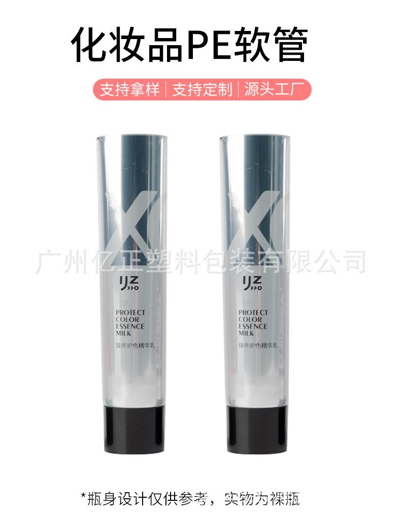 软管详情页_01.jpg