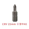 Fábrica de Origem Bits de Chave de Fenda Phillips 25mm Crv Cabeças de Chave de Fenda Ph Ferramentas de Ferragem Suporte Atacado Personalização