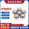 Rodamiento de Bolas de Acero Inoxidable Sólido Bolas Redondas de Acero Inoxidable Pulido de Precisión Bolas de Rodamiento Resistentes al Desgaste Bolas de Acero Inoxidable 304