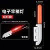 Luz para caña de pescar nocturna, luz electrónica flash de color cambiante para caña, luz para caña de mano, stick fluorescente luminiscente para pescar, clip para caña