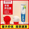 Herramienta para exprimir pasta de dientes, Dispensador de pasta de dientes para uso doméstico, Conveniente y limpio, Blanco y Rojo, Dispensador de pasta de dientes totalmente automático para baño