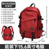 Mochilas Estilo Coreano para Estudiantes de Secundaria y Preparatoria para Hombres y Mujeres, Mochilas de Gran Capacidad para Estudiantes Universitarios, Mochilas de Viaje Modernas, Descompresión