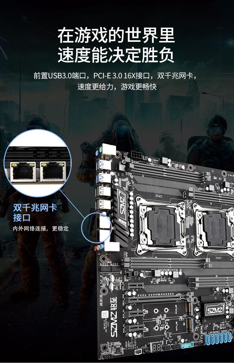 X99-DUAL-Z8详情_06.jpg