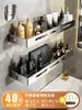 Estante de Almacenamiento para Baño Acero Inoxidable 304 Sin Taladro Montado en Pared Estante de Almacenamiento para Inodoro Lavabo Baño