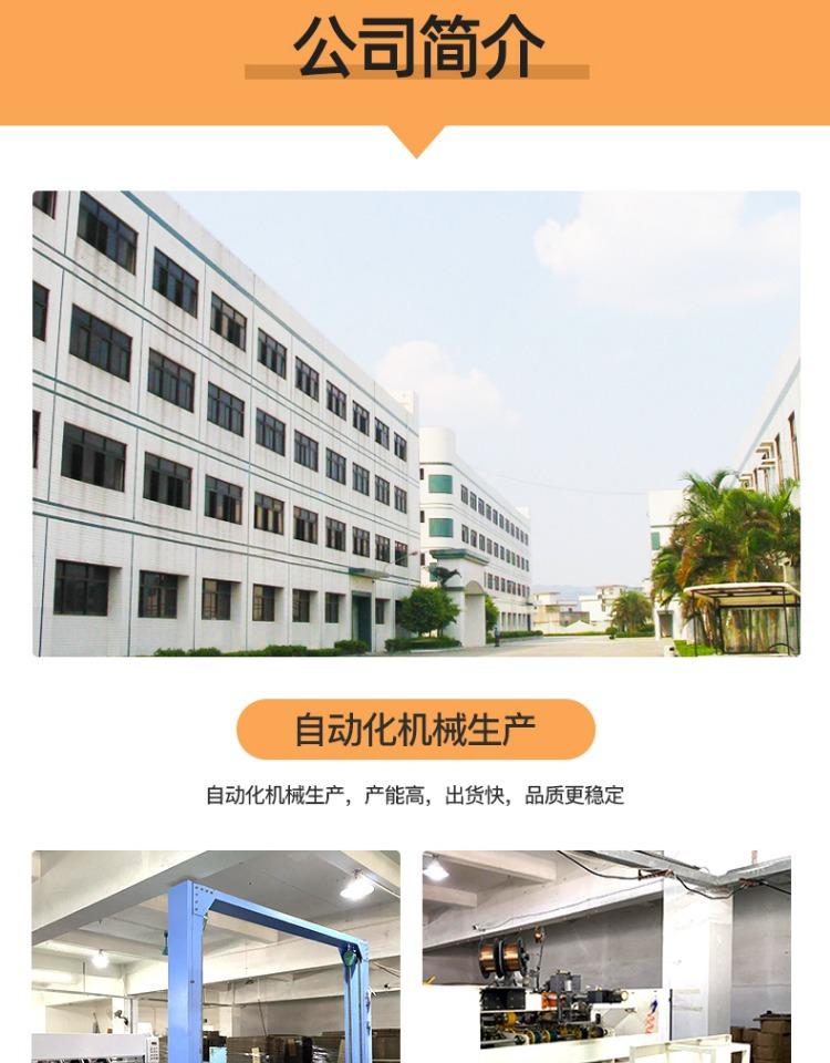 详情-14.jpg