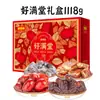 ¡Te Extraño Muchísimo! Caja de Regalo Llena de Bondad 1118g, Caja de Regalo de Snacks, Beneficios Corporativos