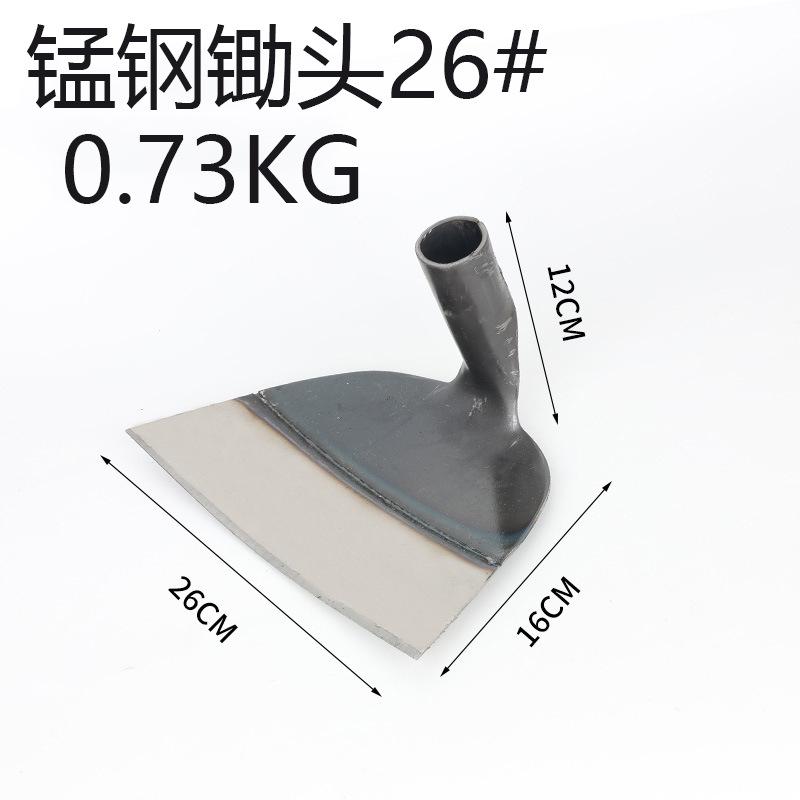26厘米