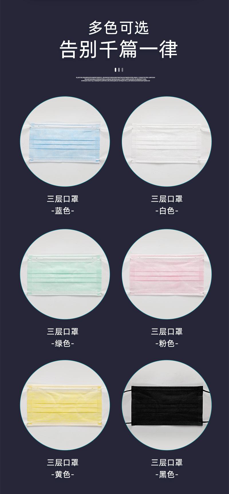 口罩批发 一次性