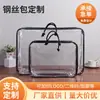 Bolsa de Empaque Transparente de PVC para Textiles del Hogar Manta Personalizada Colcha Almohada Almacenamiento Bolsa Antipolvo Bolsa de Alambre de Acero Personalización