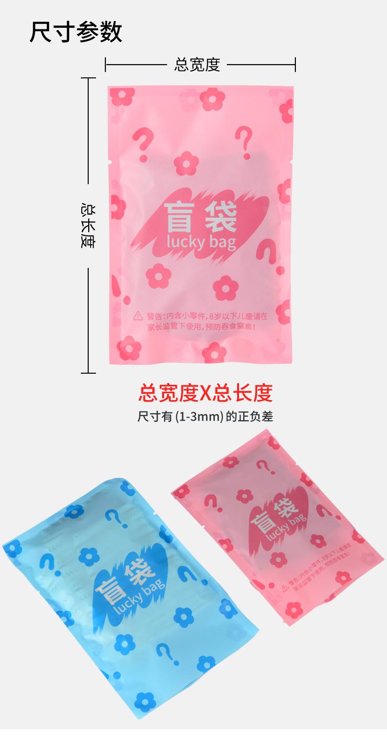 盲袋详情页_03.jpg