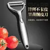 Faca de descascar afiada, afiada e versátil para materiais macios e duros, uma ferramenta mágica para descascar e remover o miolo de frutas, adequada para uso na cozinha doméstica