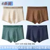 Ropa interior para hombre, algodón Clase A, talla grande, para adolescentes y niños jóvenes, diseñada para la etapa de crecimiento, bóxers ajustados, ropa interior para hombre de alta calidad