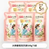 Detergente para Ropa Liby Master Fragrance Fragancia de Larga Duración 72 Horas Paquete de Recarga Oficial Genuino Paquete para el Hogar