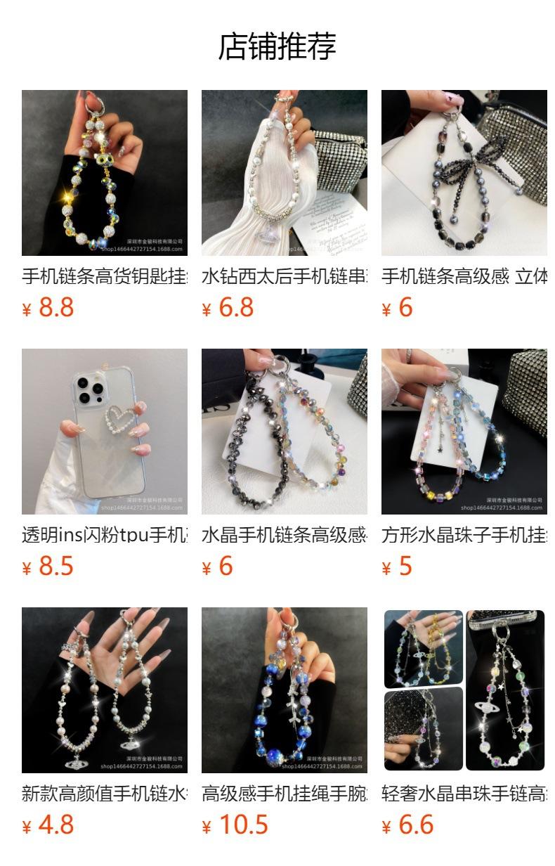 No se puede hacer clic en la vista previa. Después de publicar, puedes hacer clic para ir a la página del producto correspondiente.