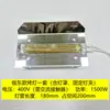 Placa de Aquecimento para Máquina de Fitas de Borda, Tubo de Aquecimento para Máquina de Fitas de Borda Jixing, Placa de Aquecimento de Alumínio Fundido, Lâmpada de Aquecimento para Máquina de Fitas de Borda