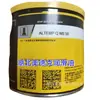 Agente Alemanha Kluber grau alimentício indústria farmacêutica graxa cosmética Kluberfood NH194-402