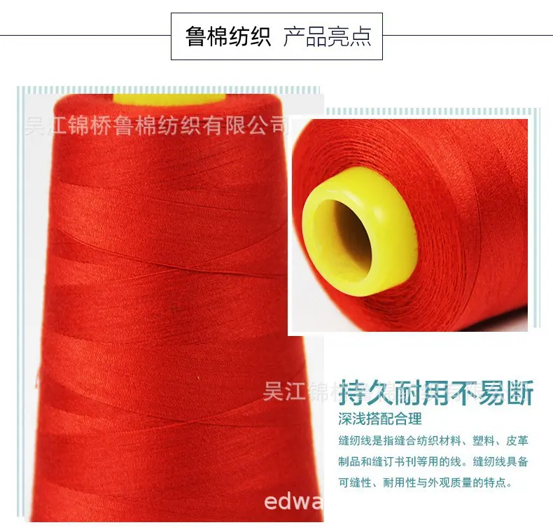 纱线亮点1.jpg