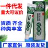 Crema Herbal Miao Furen Crema Herbal para Uso Externo en la Piel Miao Furen Crema Dropshipping Stock Nuevo 2