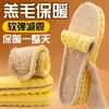Palmilhas Quentes de Lã de Cordeiro com Forro de Fleece PU para Homens e Mulheres, Sola Macia de Alta Elasticidade, para Esportes e Lazer, Absorvente de Choque, Anti-Dor, Absorvente de Suor para Ficar em Pé por Longos Períodos