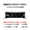 Yanyu C2120E-U8 Mini Computadora Industrial Host I5-8265U Puertos de Red Dual Gigabit Wifi5 Mini Host Industrial