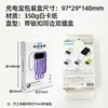 Cajas de Empaque para Power Banks Transfronterizos, Cajas de Empaque para Suministros de Energía Móvil, Cajas de Color, Fábrica de Personalización de Empaques de Cartón Plegable Neutro