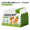 Areia Sanitária Bentonita 10kg Embalada Baixa Poeira Desodorizante Areia Mineral Tapioca Tofu Areia Sanitária Mista Areia Sanitária 20kg Saco Grande de Areia Sanitária