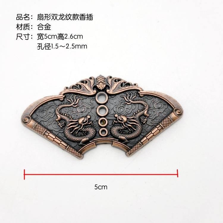 扇形双龙纹款尺寸