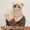 Bufanda y Gorro Integrados Gorro de Felpa para Mujer en Otoño e Invierno Engrosado a Prueba de Viento Protección para las Orejas Dibujo Animado Lindo Cálido Gorro tipo Pullover para Ciclismo