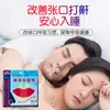 Parche Exclusivo para Corrección de Respiración Bucal al Dormir con la Boca Cerrada, Dispositivo Anti-Apertura Bucal, Corrector Sellador Bucal, Parche Labial para Niños