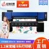 Máquina de Impresión Digital para Vestidos Camiseta Tela Máquina de Impresión de Alta Velocidad Cabezal Múltiple Boquilla Epson Equipo de Máquina de Impresión Digital
