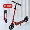 Patinete para adultos personalizado para ir al trabajo, ocio urbano, portátil y plegable, herramienta de transporte para exteriores