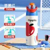Botella de Agua Deportiva Popular de Comercio Exterior Modelo Nuevo 2026 Taza con Popote de Doble Sorbo Taza Portátil para Viajes al Aire Libre Taza de Agua para Coche