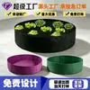 Maceta para Balcón Fieltro No Tejido Bolsa para Plantar Verduras Cubo Redondo para Plantar Bolsa de Plantación