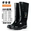 Botas de lluvia para hombre, estilos de caña alta y media, botas de goma de invierno, cubrebotas antideslizantes, zapatos impermeables forrados y engrosados para hombre, botas de lluvia duraderas
