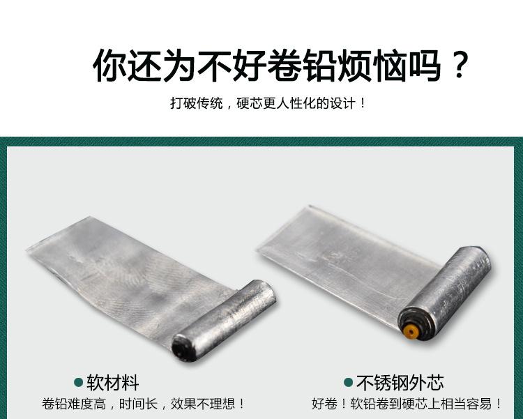 心太软修改_08