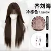 Peluca Larga Recta Negra Completa para Mujer con Flequillo, Estilo Dulce y Fresco, Adelgazante del Rostro, Versátil para el Día a Día, Pieza Completa Lolita