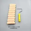 Pincel Rodillo Textura Piel de Cordero Shuaining Puntos Naranja-Blancos Cáscara de Naranja Pequeña Huevo Brillante Pintura Látex Mini Herramienta de Reparación de Esquinas